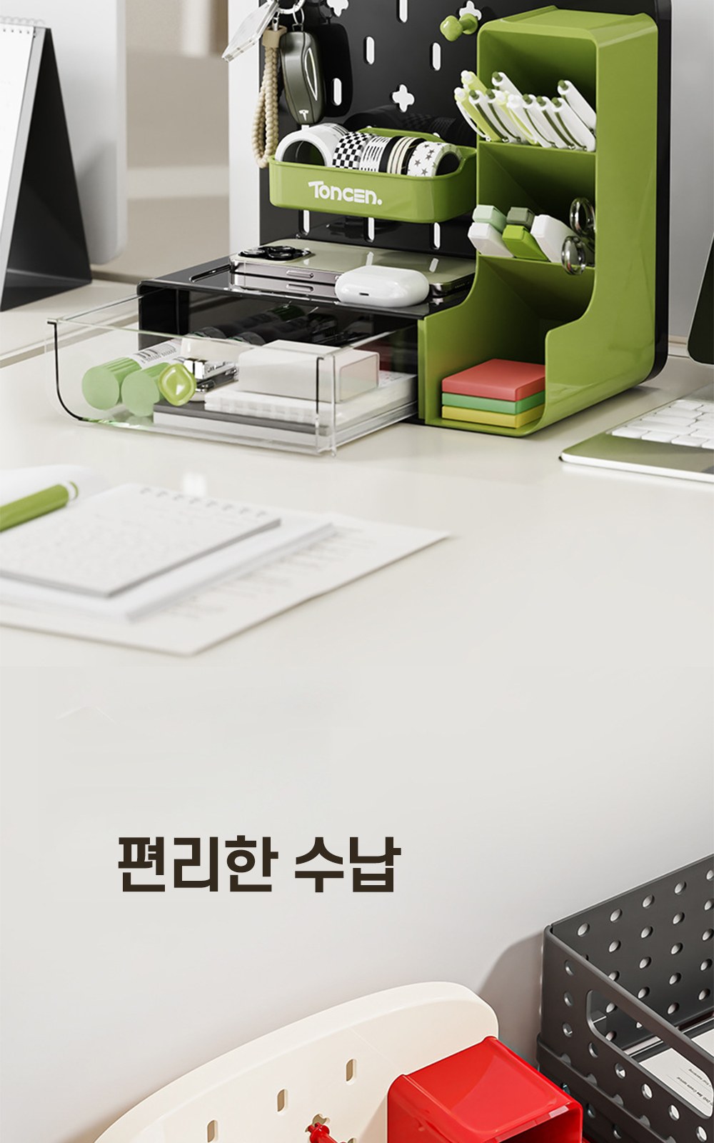 CL052 모던오피스 홈오피스 분리형 페그보드 오거나이저 상세 이미지
