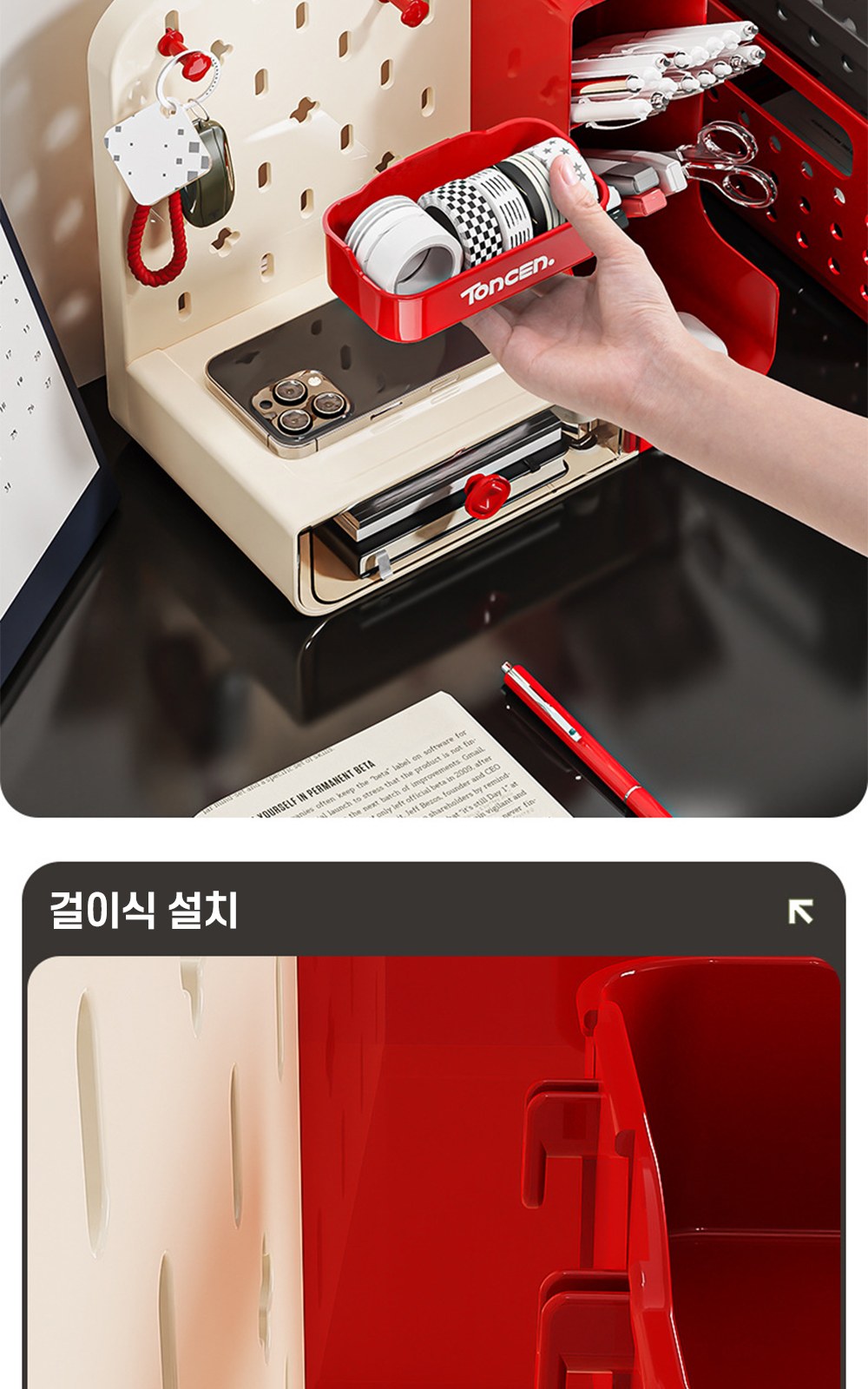 CL052 모던오피스 홈오피스 분리형 페그보드 오거나이저 상세 이미지