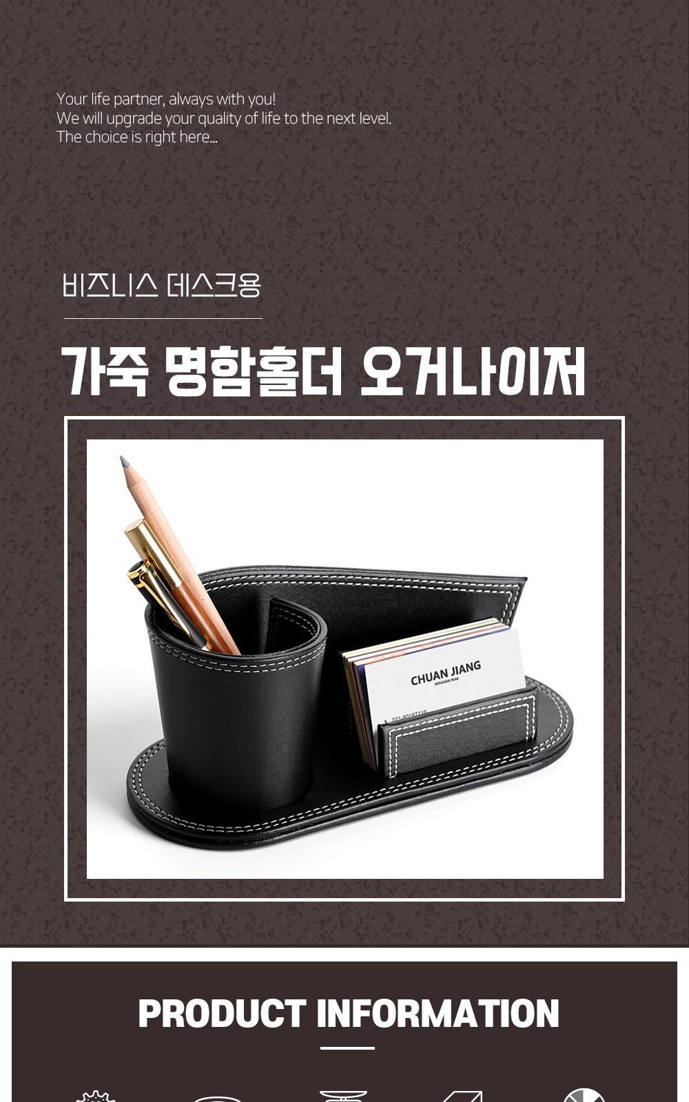 CL053 모던오피스 비즈니스 데스크용 가죽 명함홀더 오거나이저 상세 이미지