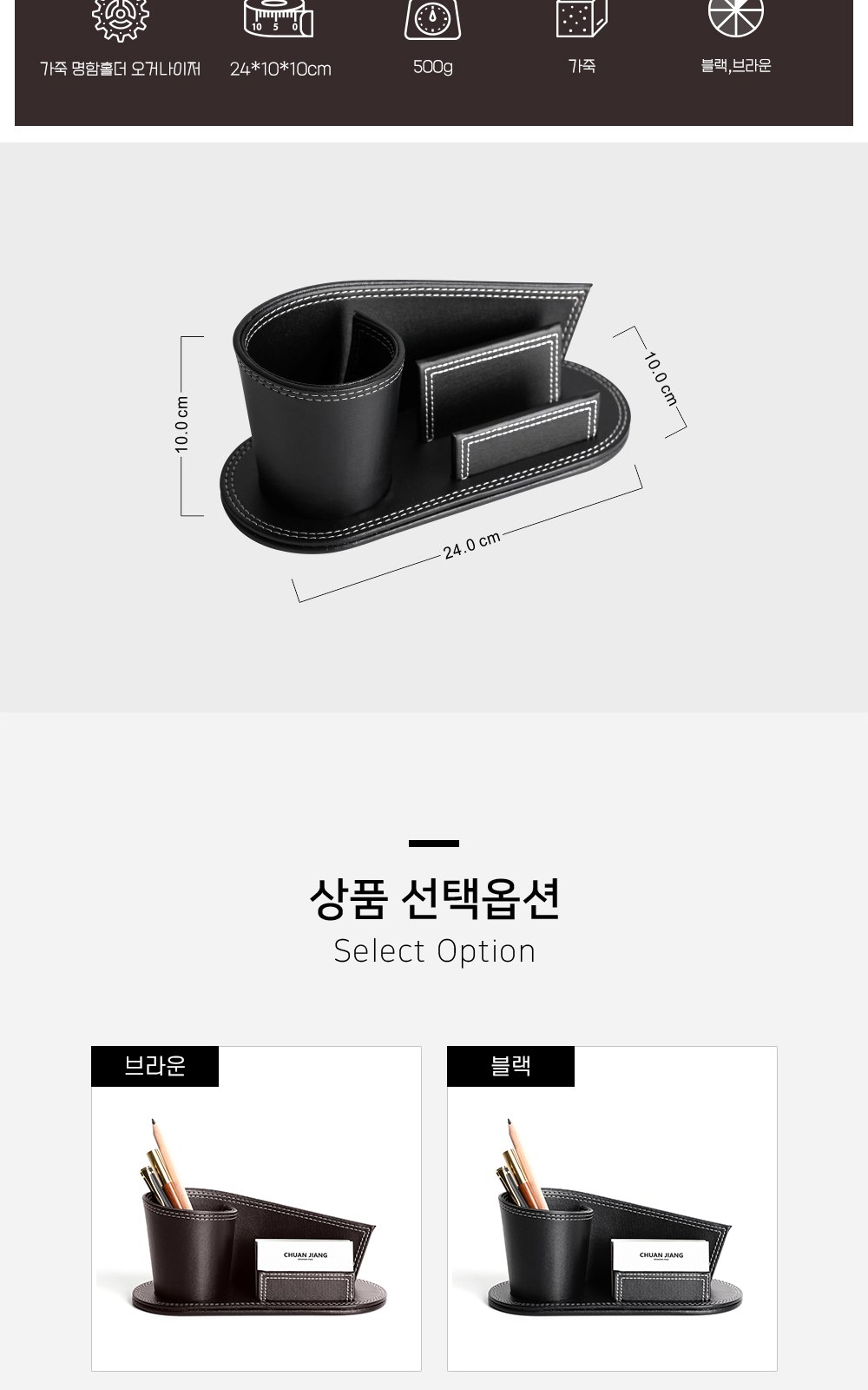 CL053 모던오피스 비즈니스 데스크용 가죽 명함홀더 오거나이저 상세 이미지