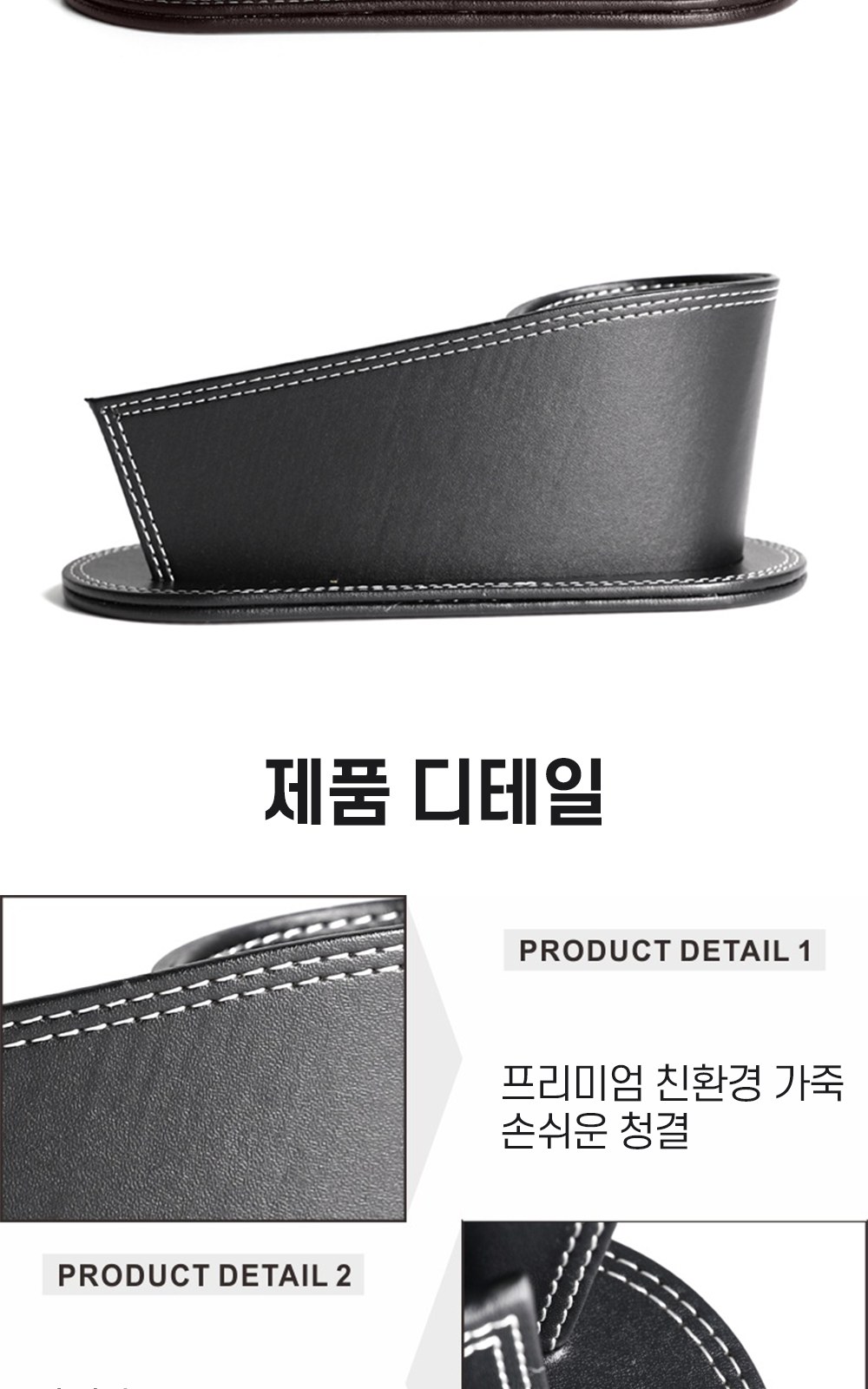 CL053 모던오피스 비즈니스 데스크용 가죽 명함홀더 오거나이저 상세 이미지