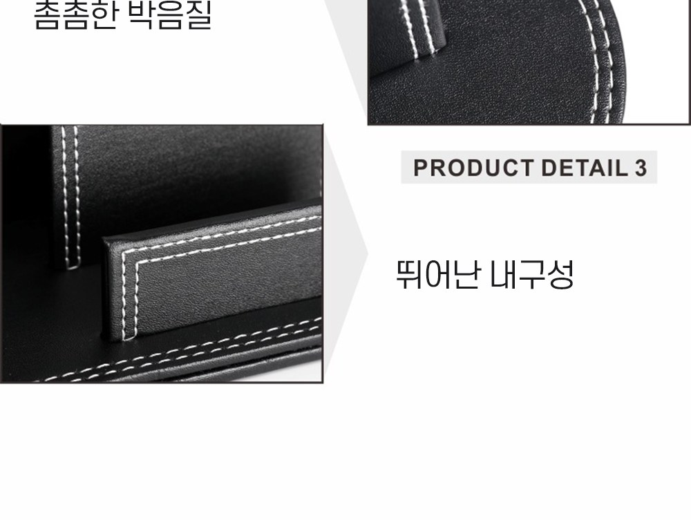 CL053 모던오피스 비즈니스 데스크용 가죽 명함홀더 오거나이저 상세 이미지