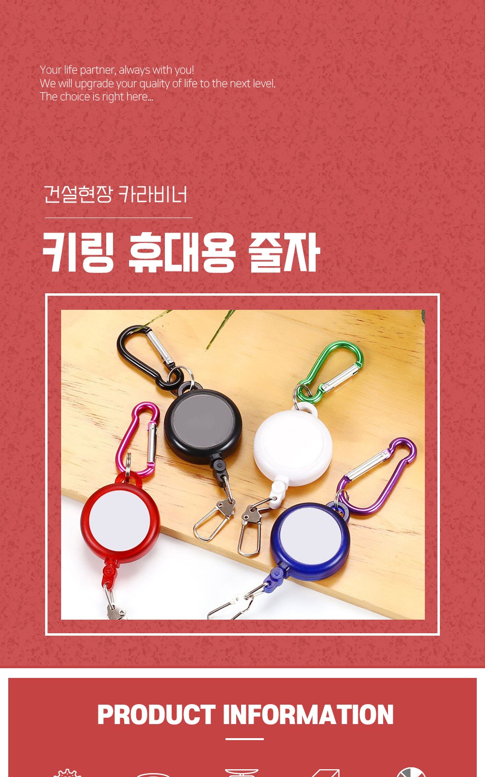 CL057 에코라이프 건설현장 카라비너 키링 휴대용 줄자 상세 이미지