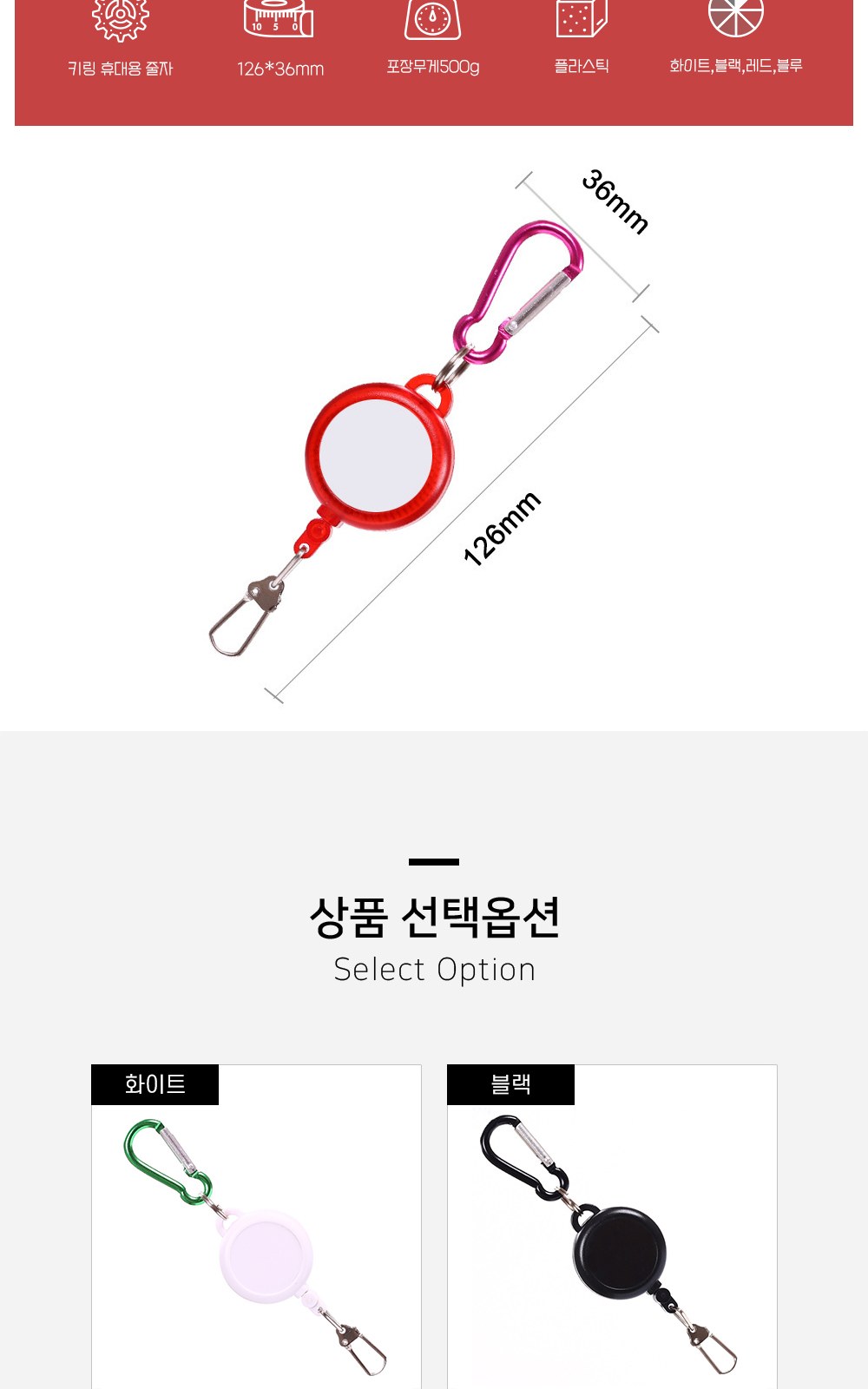 CL057 에코라이프 건설현장 카라비너 키링 휴대용 줄자 상세 이미지