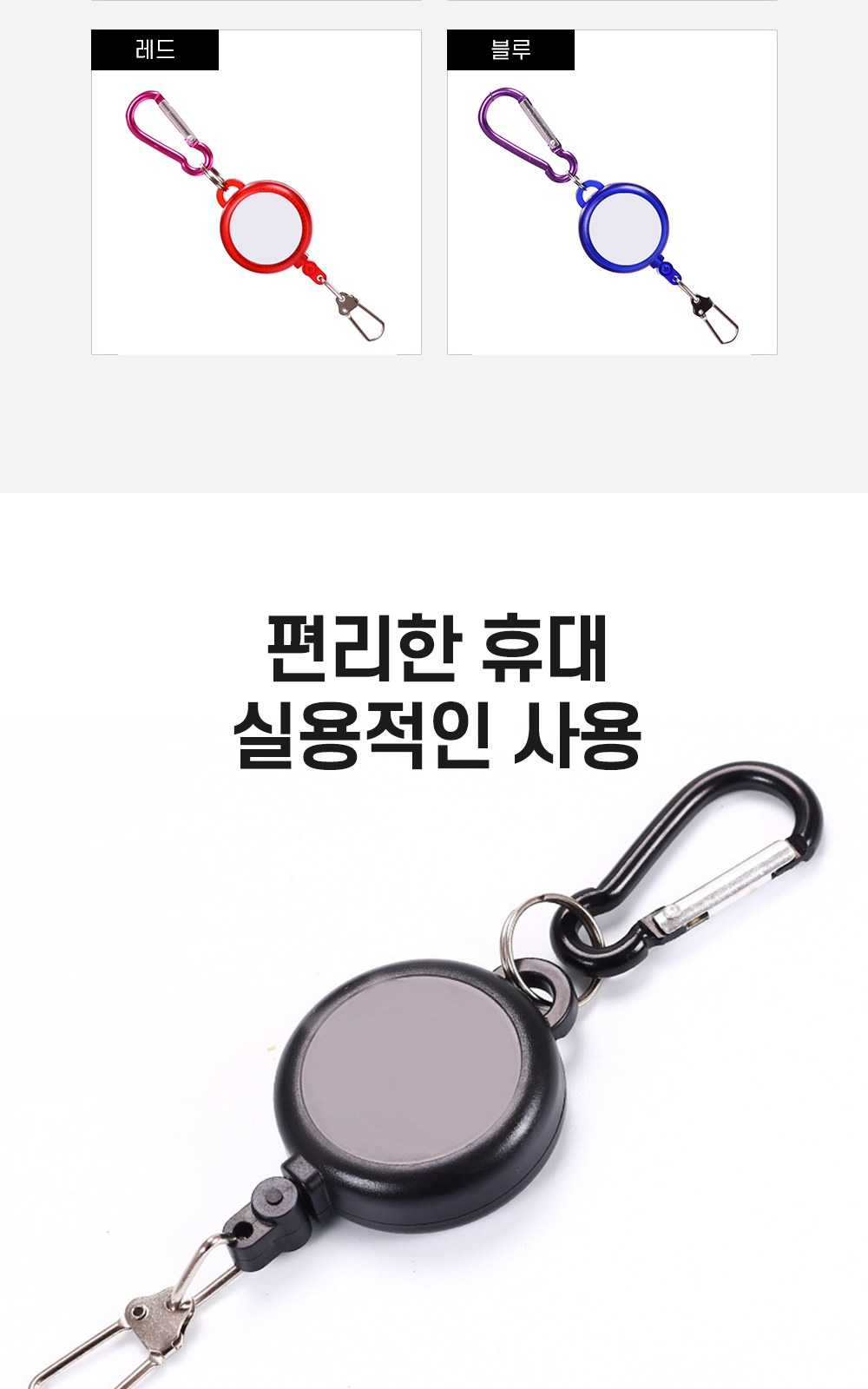 CL057 에코라이프 건설현장 카라비너 키링 휴대용 줄자 상세 이미지