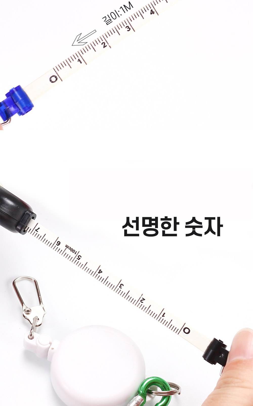 CL057 에코라이프 건설현장 카라비너 키링 휴대용 줄자 상세 이미지