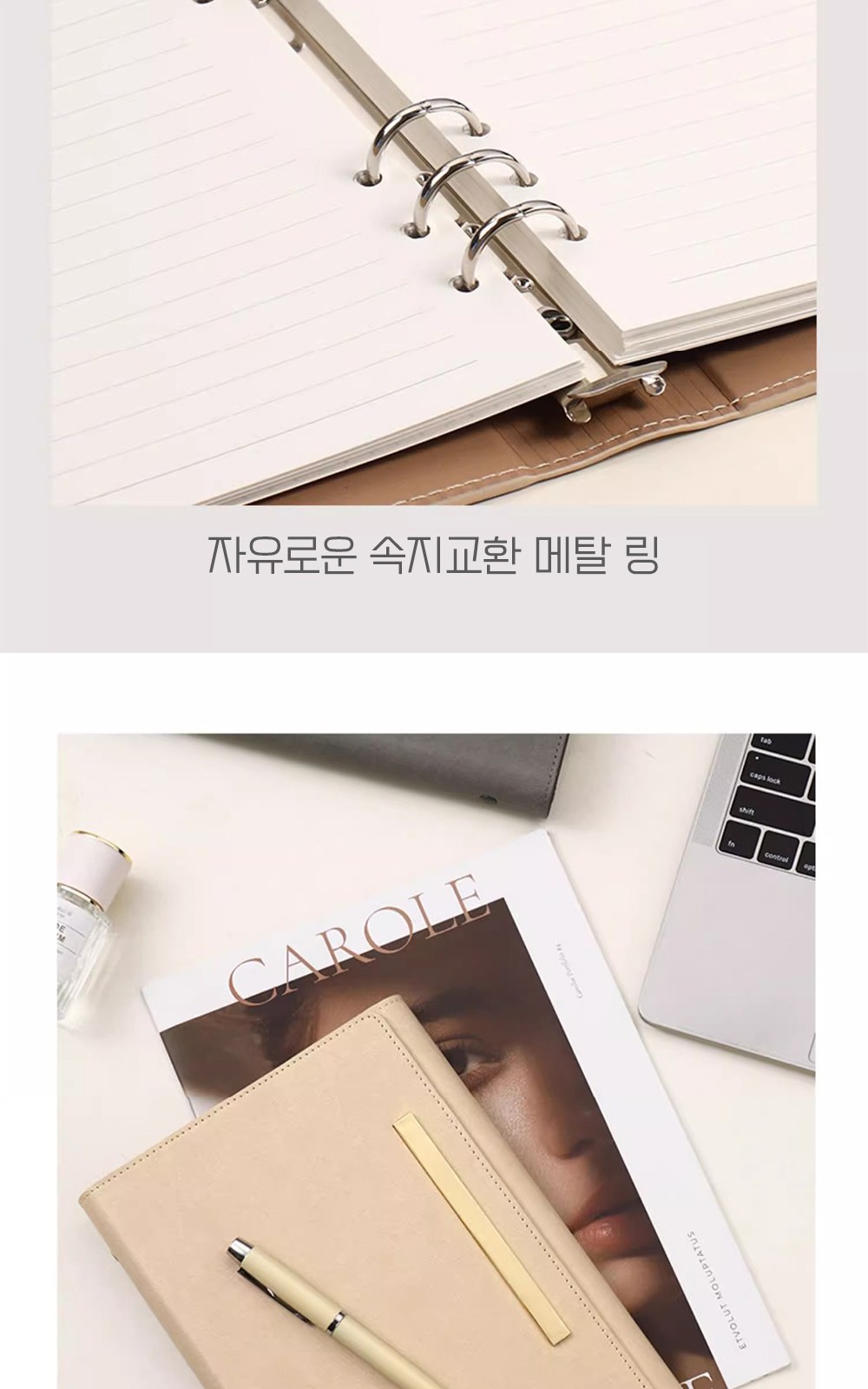 CL122 모던오피스 직장인 비즈니스용 프리미엄 3단 접이식 가죽 다이어리 세트 A5 상세 이미지