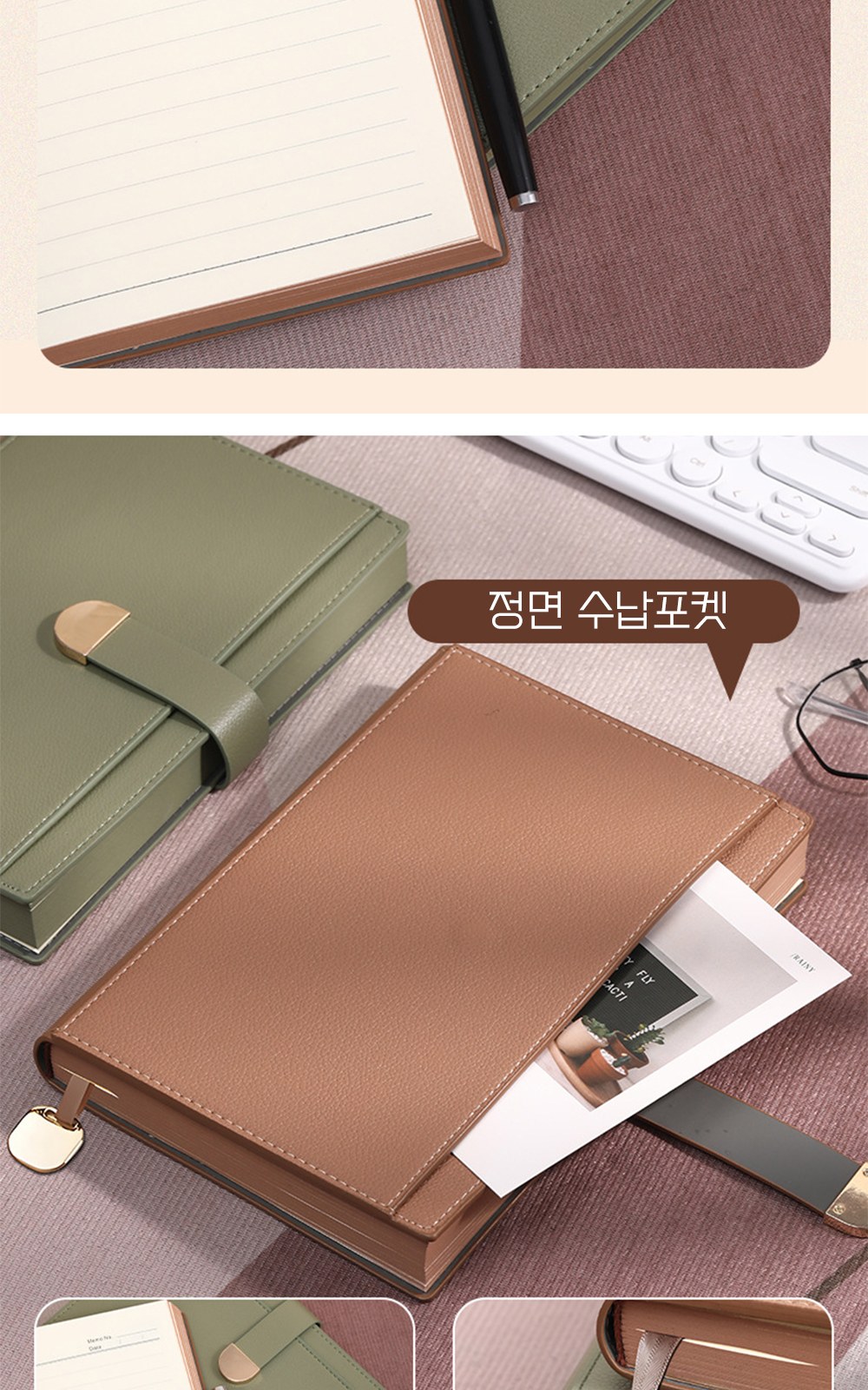 CL123 모던오피스 직장인 전용 내추럴 감성 버클 포인트 가죽 다이어리 세트 A5 상세 이미지