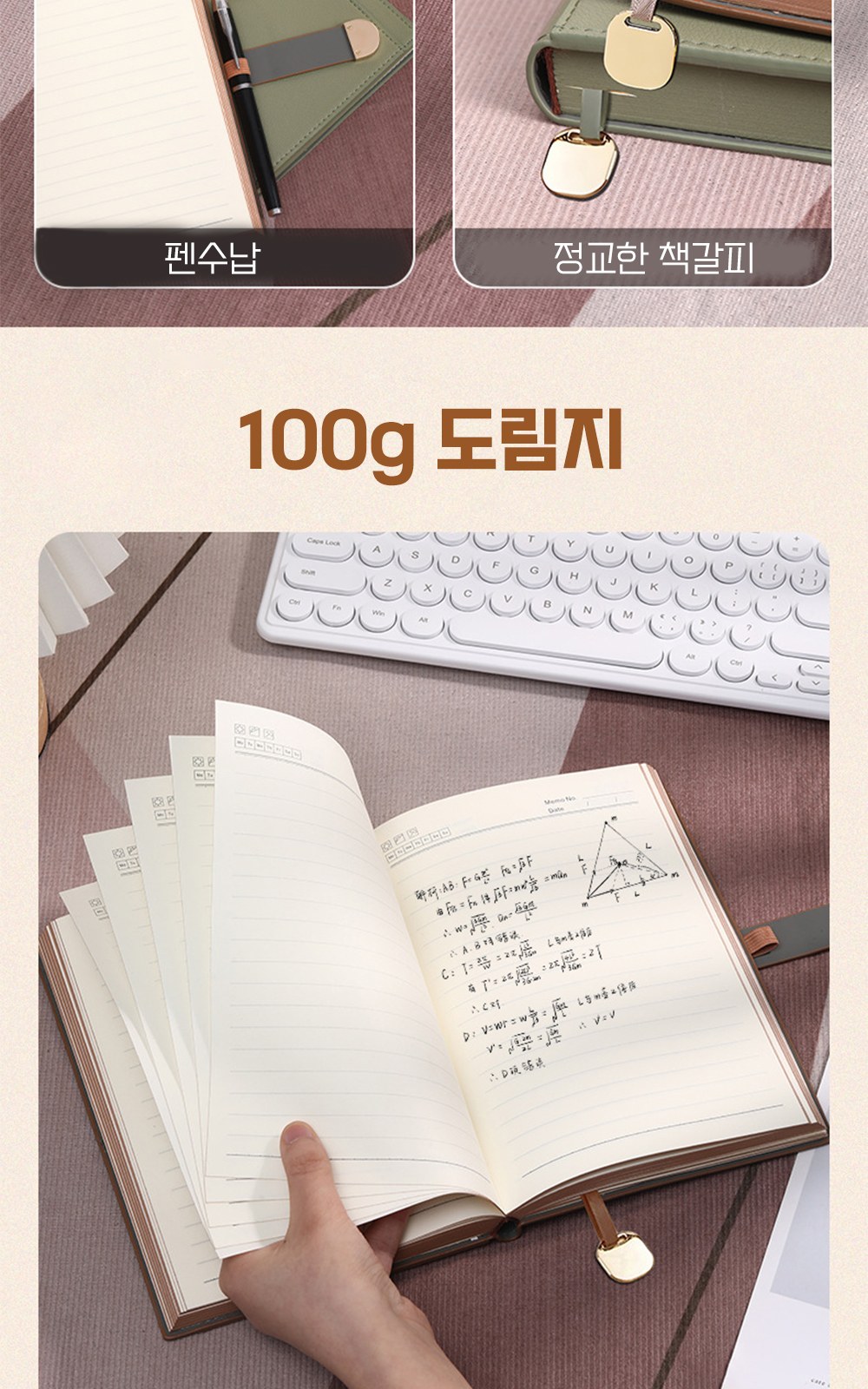 CL123 모던오피스 직장인 전용 내추럴 감성 버클 포인트 가죽 다이어리 세트 A5 상세 이미지