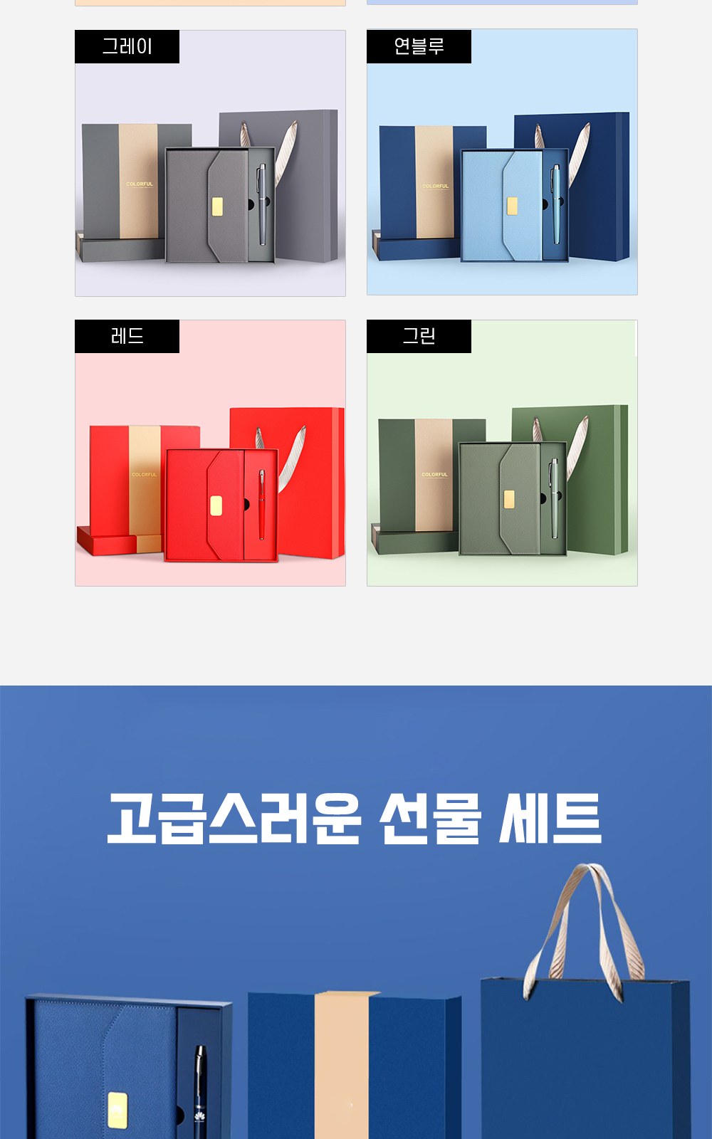 CL125 모던오피스 직장인 비즈니스용 스마트 자석 가죽 다이어리 세트 A5 상세 이미지