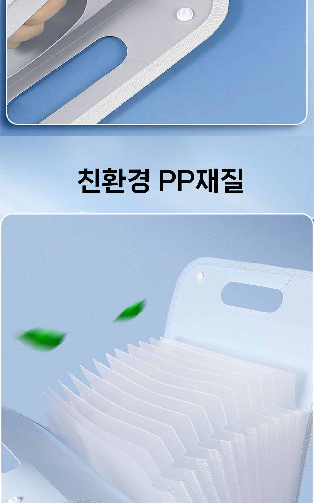 CL150 모던오피스 노트 정리용 멀티핸들 포켓워크 확장형 서류보관함 대용량 파일보관함 상세 이미지