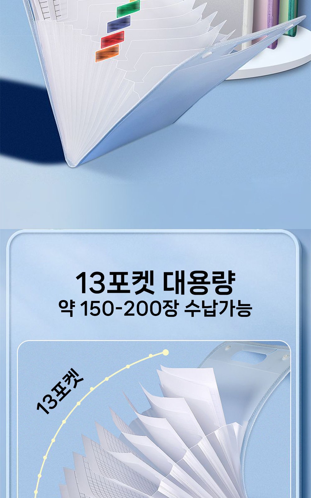 CL150 모던오피스 노트 정리용 멀티핸들 포켓워크 확장형 서류보관함 대용량 파일보관함 상세 이미지