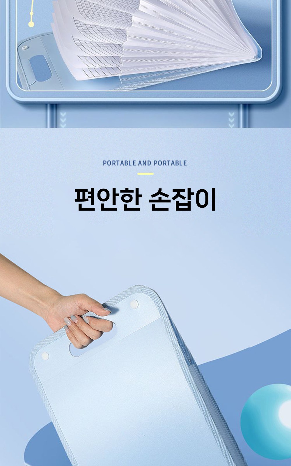 CL150 모던오피스 노트 정리용 멀티핸들 포켓워크 확장형 서류보관함 대용량 파일보관함 상세 이미지
