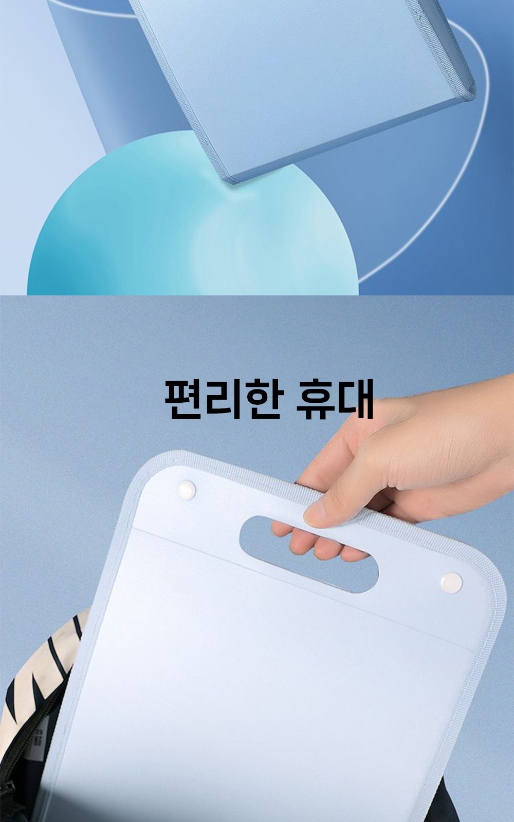 CL150 모던오피스 노트 정리용 멀티핸들 포켓워크 확장형 서류보관함 대용량 파일보관함 상세 이미지