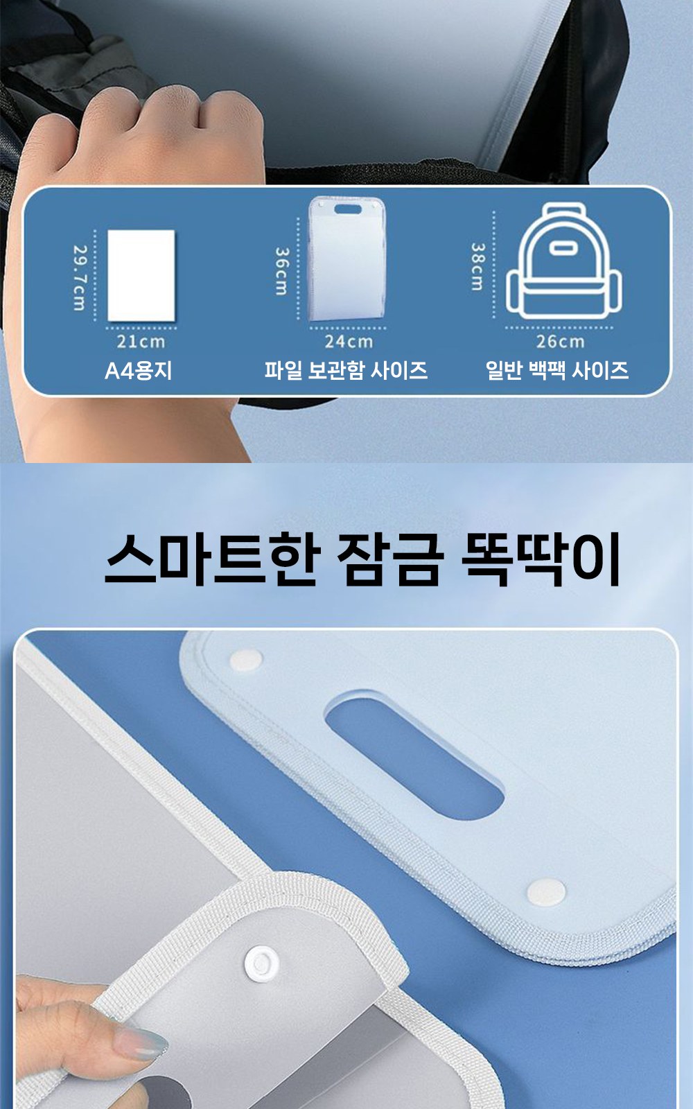 CL150 모던오피스 노트 정리용 멀티핸들 포켓워크 확장형 서류보관함 대용량 파일보관함 상세 이미지