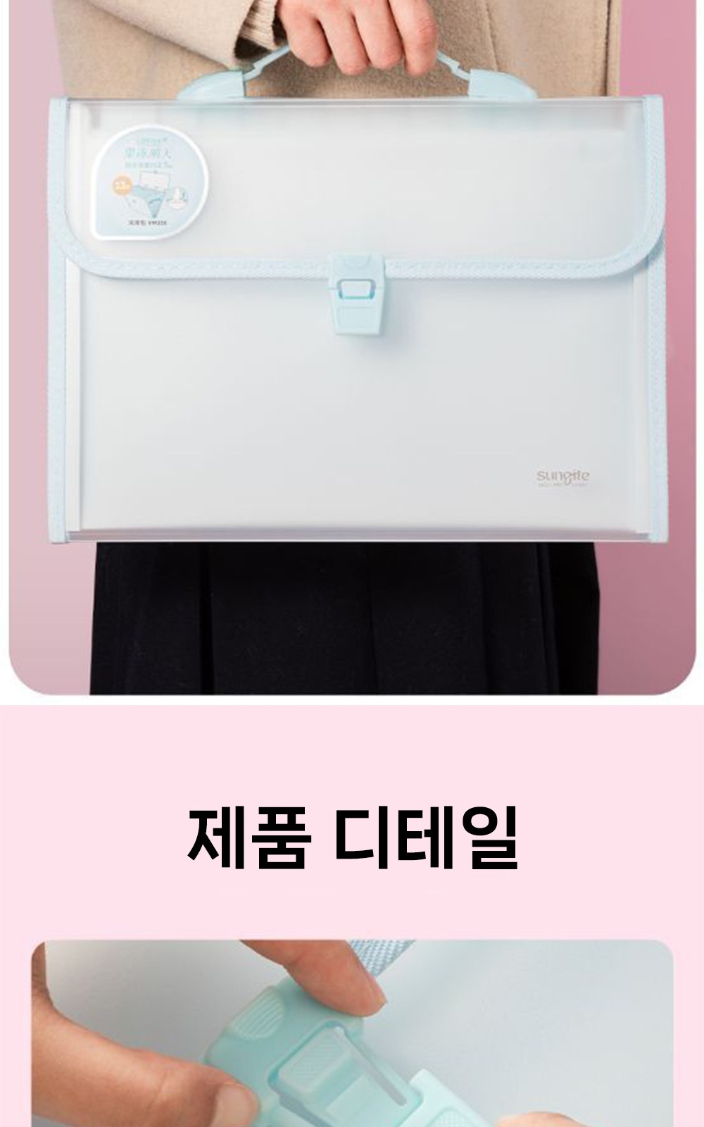 CL151 모던오피스 스마트탭 휴대용 컬러인덱스 13포켓 서류정리 서류보관함 파일보관함 상세 이미지