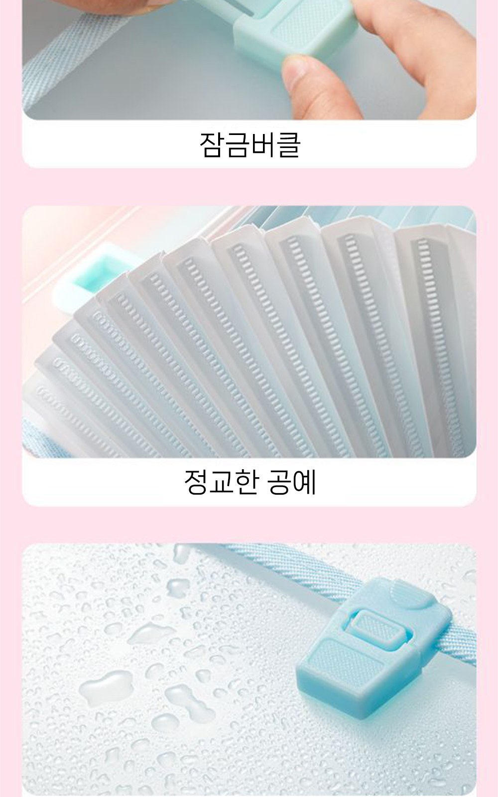 CL151 모던오피스 스마트탭 휴대용 컬러인덱스 13포켓 서류정리 서류보관함 파일보관함 상세 이미지