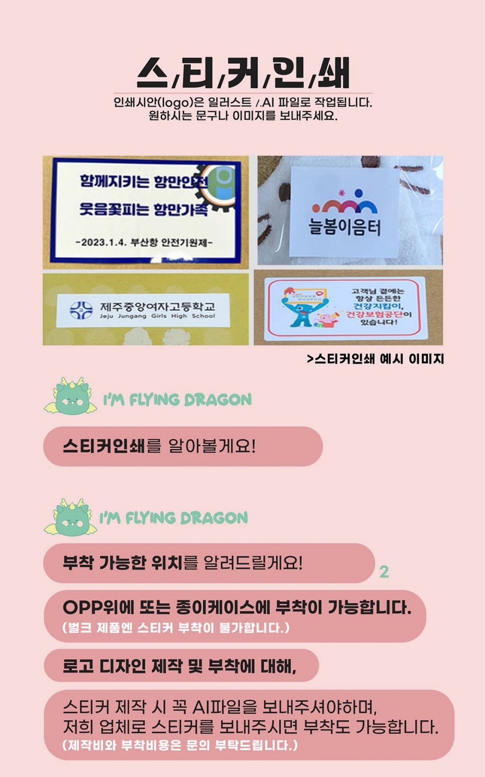 CL153 모던오피스 북굿즈용 독서용 판타지 동화풍 풍경 책갈피 북마크 세트 상세 이미지