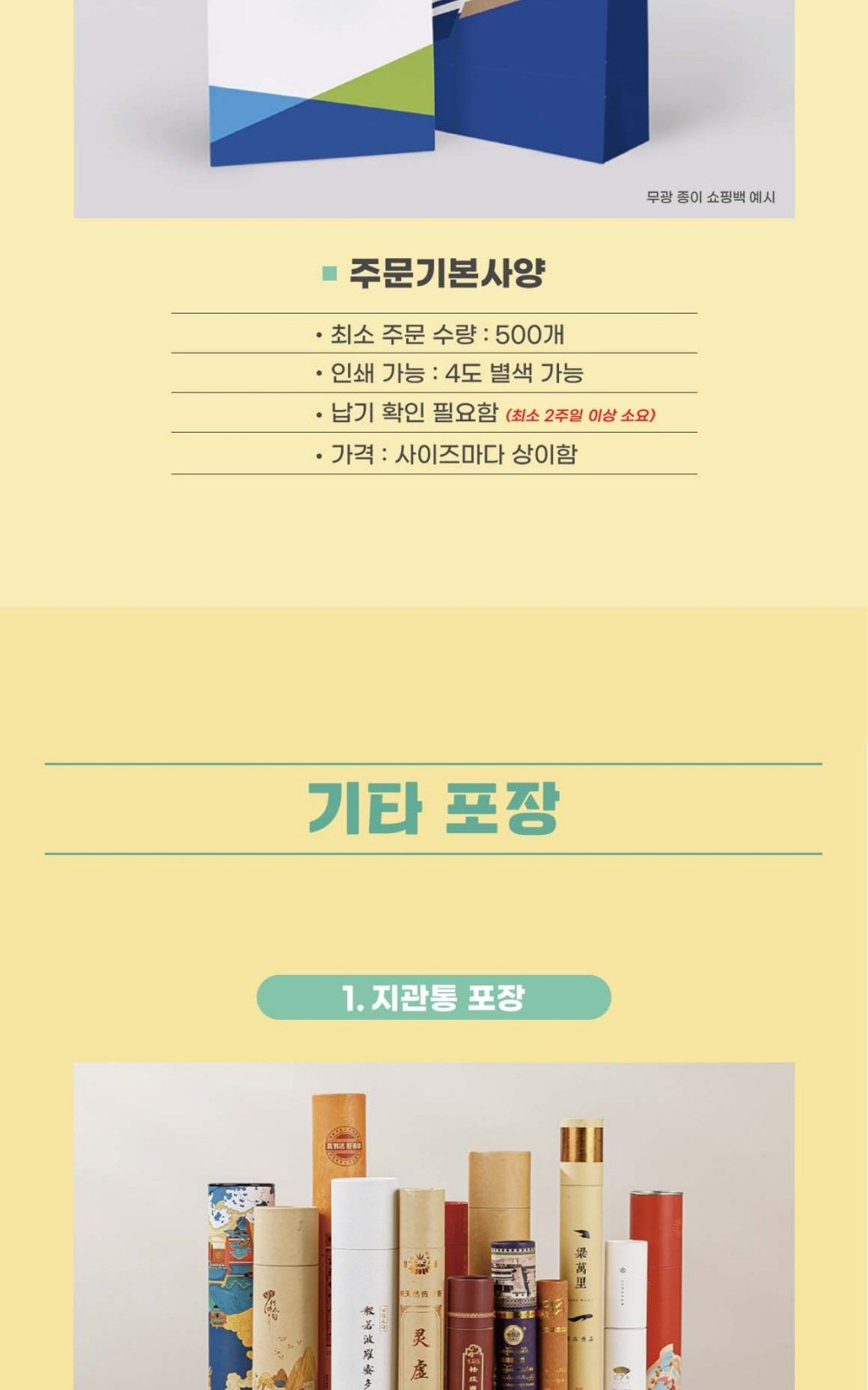 CL153 모던오피스 북굿즈용 독서용 판타지 동화풍 풍경 책갈피 북마크 세트 상세 이미지