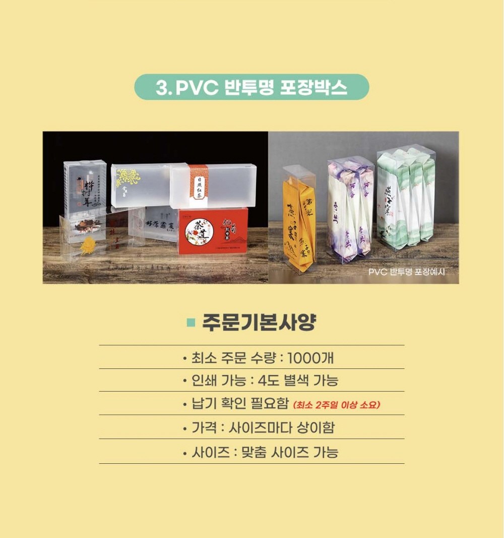 CL153 모던오피스 북굿즈용 독서용 판타지 동화풍 풍경 책갈피 북마크 세트 상세 이미지