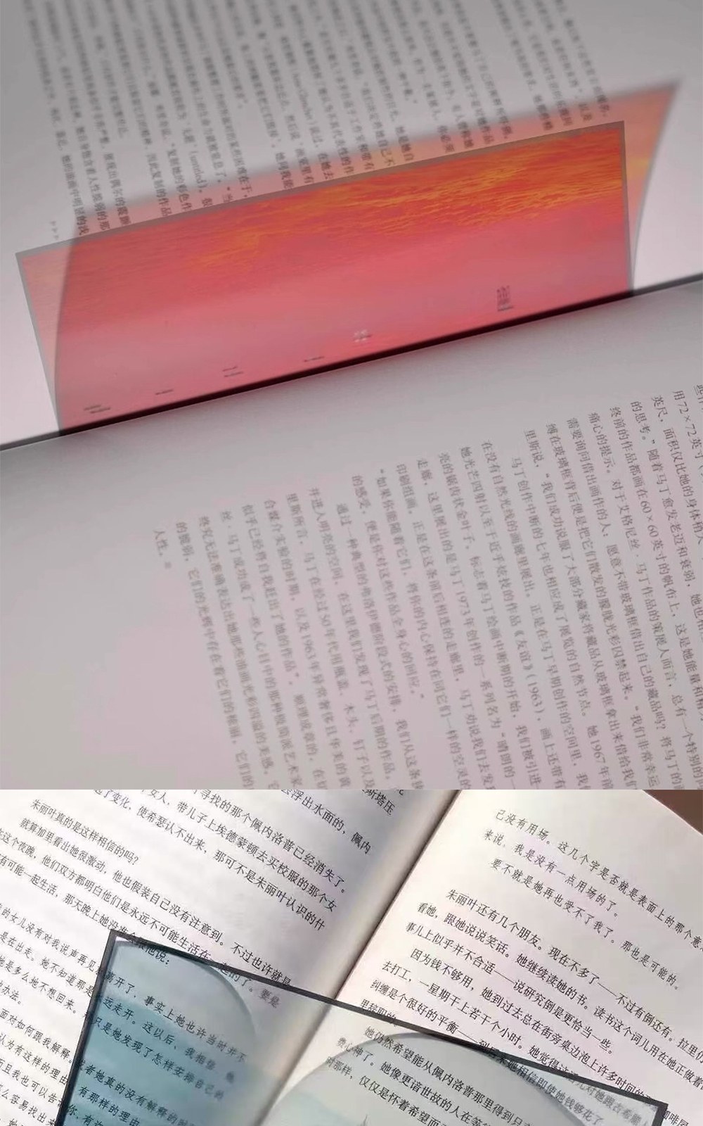 CL154 모던오피스 선물용 독서용 서점 오션뷰 반투명 감성 북마크 상세 이미지