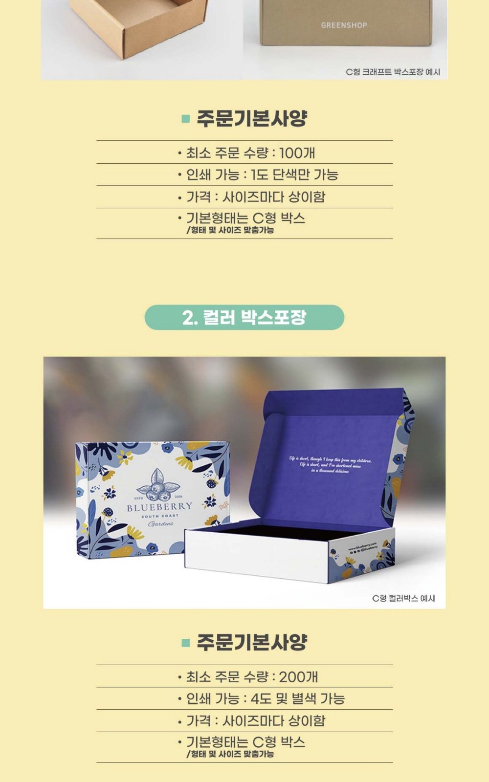 CL155 모던오피스 문화센터용 음악학원용 심포니 시리즈 메탈 북마크 상세 이미지