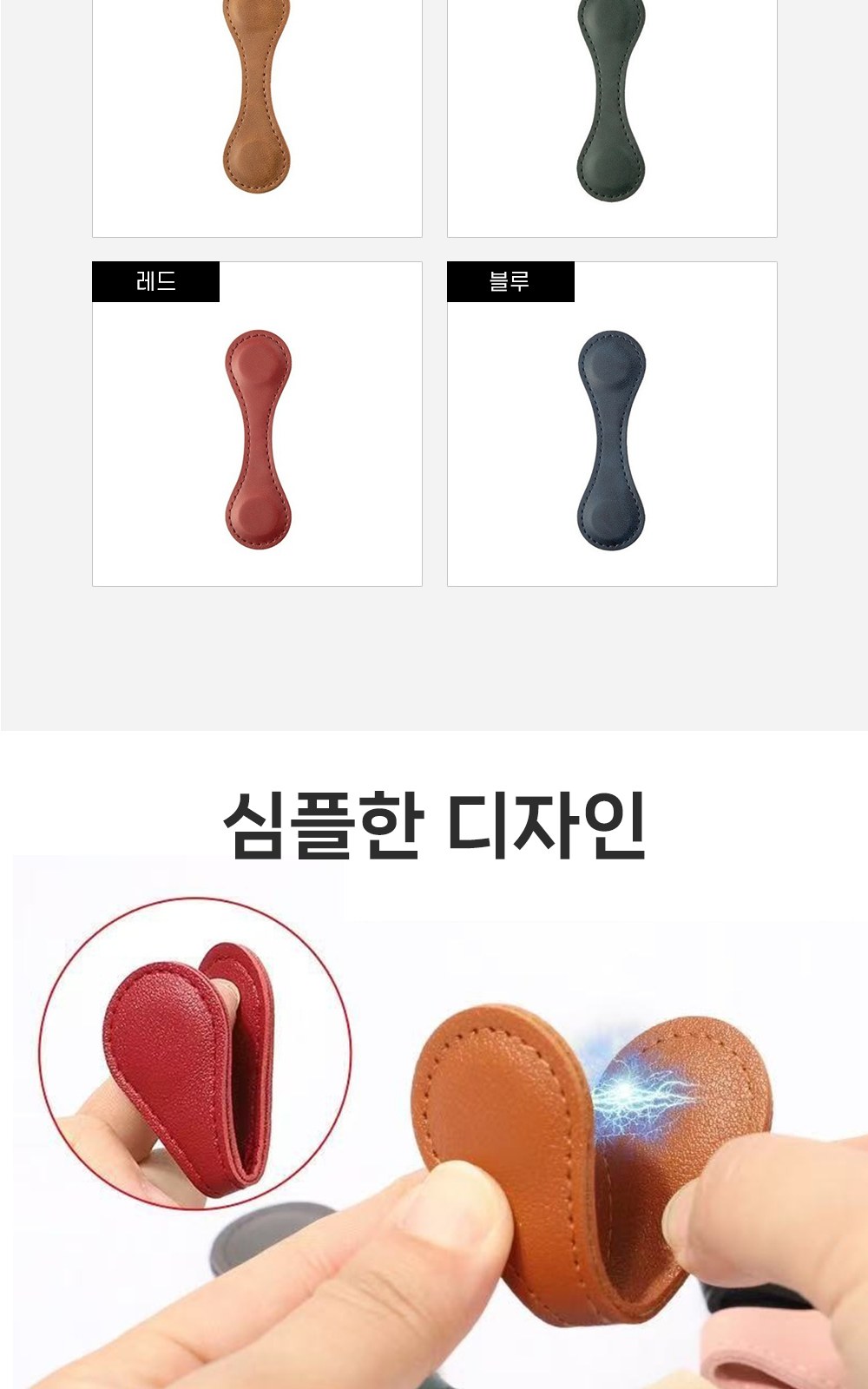 CL157 모던오피스 독서 다이어리용 클래식 가죽 북마크 책갈피 상세 이미지