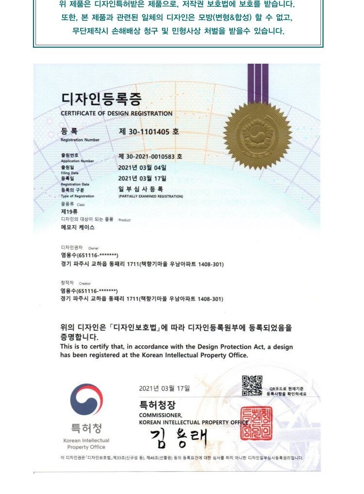 하드커버 인덱스 포스트잇 4색 점착메모지(소) 상세 이미지