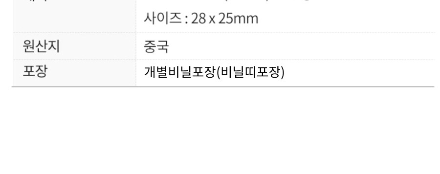 박스형 인덱스 스티커 플래그 필름지 상세 이미지