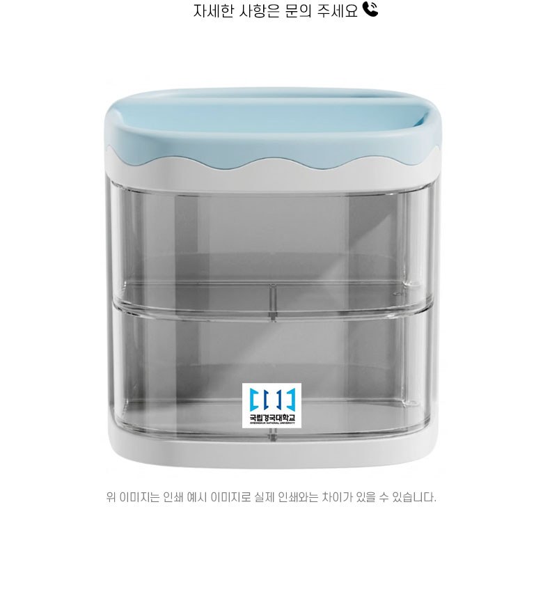 M200 데크스 연필꽂이 수납 필기구 정리함 펜꽂이 인쇄 답례품 행사선물 상세 이미지