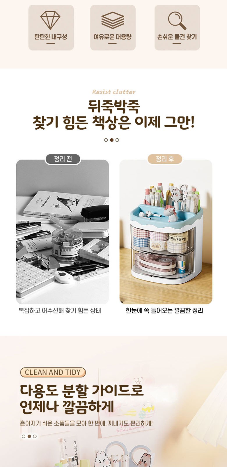 M200 데크스 연필꽂이 수납 필기구 정리함 펜꽂이 인쇄 답례품 행사선물 상세 이미지