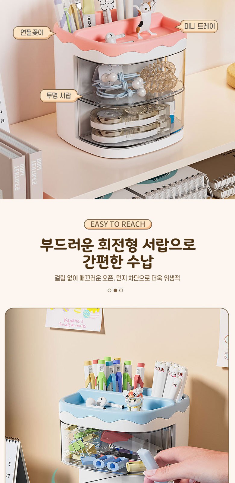 M200 데크스 연필꽂이 수납 필기구 정리함 펜꽂이 인쇄 답례품 행사선물 상세 이미지