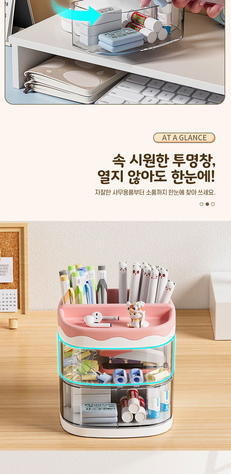 M200 데크스 연필꽂이 수납 필기구 정리함 펜꽂이 인쇄 답례품 행사선물 상세 이미지