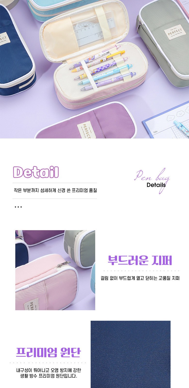 M203 마카롱 대용량 천필통 중학생 필통 고등학생 대학생 학용품 펜파우치 인쇄 행사 선물 답례품 상세 이미지