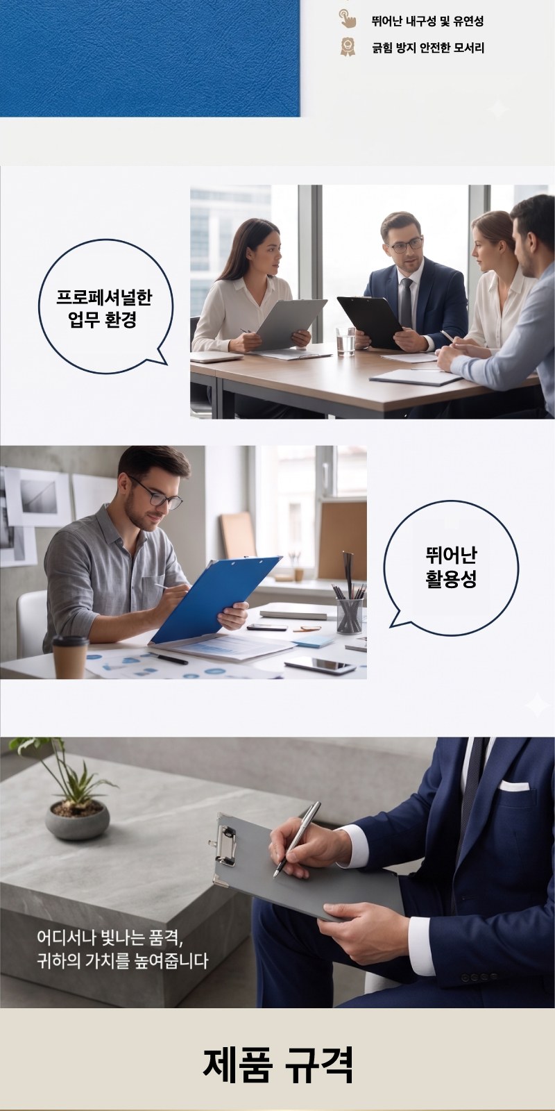 프리미엄 A4 합지 클립보드 상세 이미지