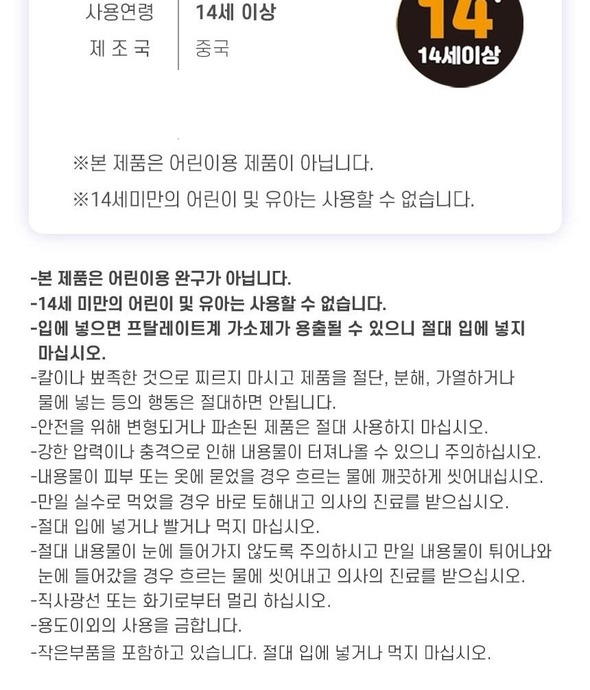 슬랑이 말랑폭신쫀득이 말랑이스트레스볼 손운동 상세 이미지