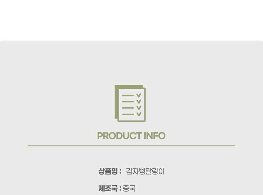 감자빵말랑이 슬랑이 말랑스트레스볼 손운동 스퀴시볼 상세 이미지