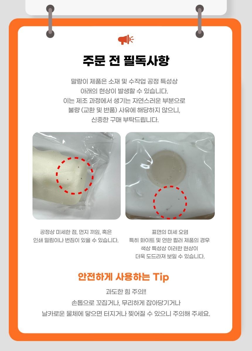 감자빵말랑이 슬랑이 말랑스트레스볼 손운동 스퀴시볼 상세 이미지
