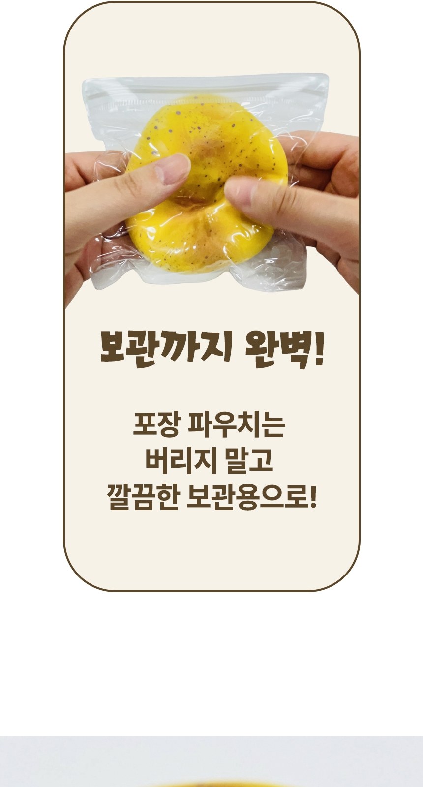 감자빵말랑이 슬랑이 말랑스트레스볼 손운동 스퀴시볼 상세 이미지