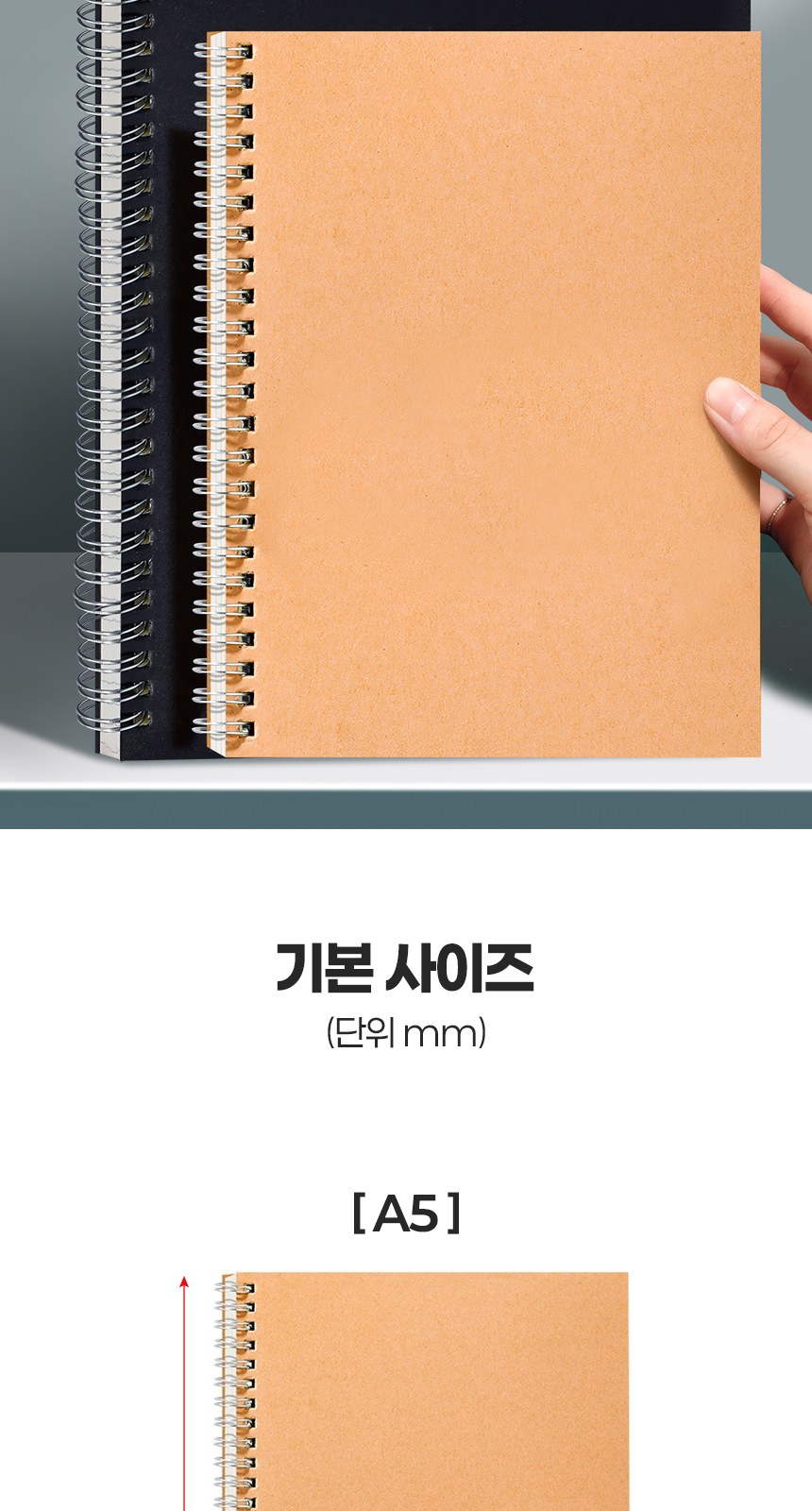 주문 제작 스프링 노트 로고 인쇄 맞춤 제작 상세 이미지