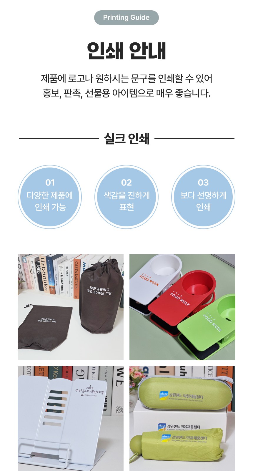 주문 제작 스프링 노트 로고 인쇄 맞춤 제작 상세 이미지