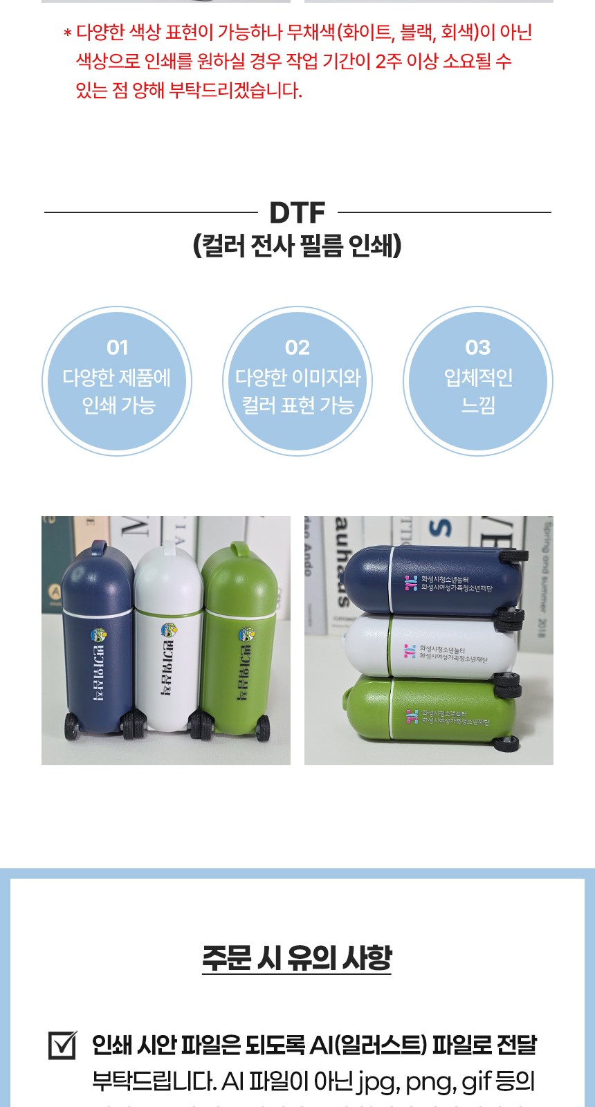 주문 제작 스프링 노트 로고 인쇄 맞춤 제작 상세 이미지