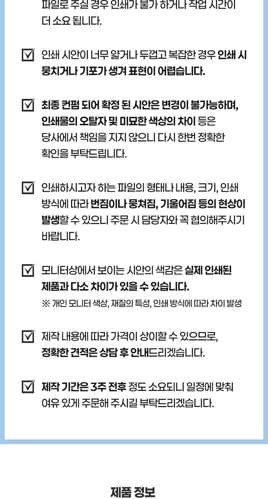 주문 제작 스프링 노트 로고 인쇄 맞춤 제작 상세 이미지