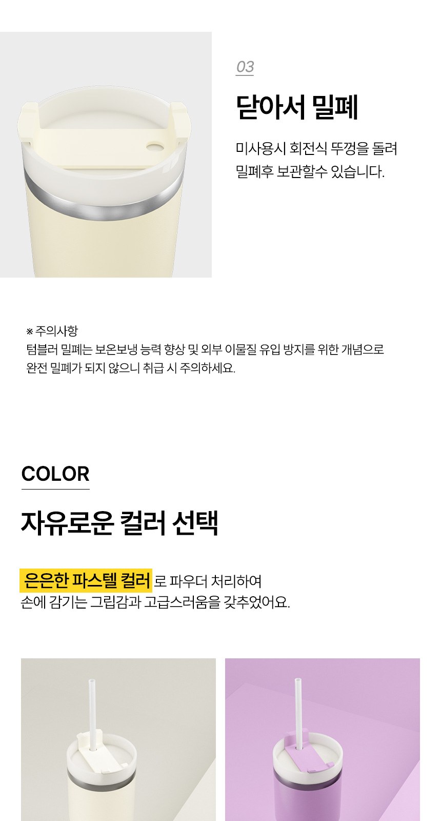 듀홈 기프트박스 밀크티텀블러+노트볼펜세트+계산기+칫솔살균기 이로나 상세 이미지
