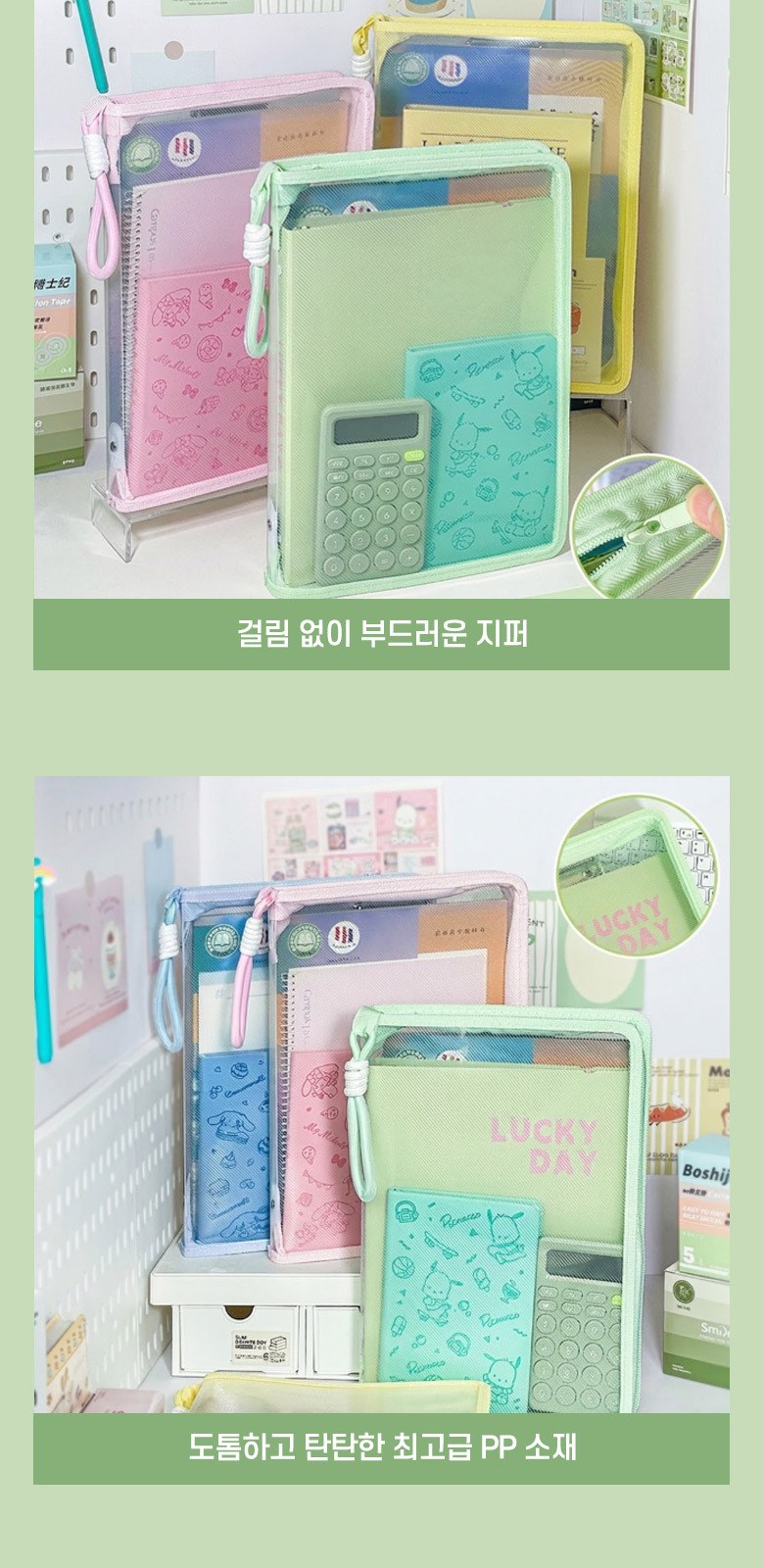 M208 올인원 클립 파우치 A4 서류보관 수납 케이스 선물 답례품 상세 이미지