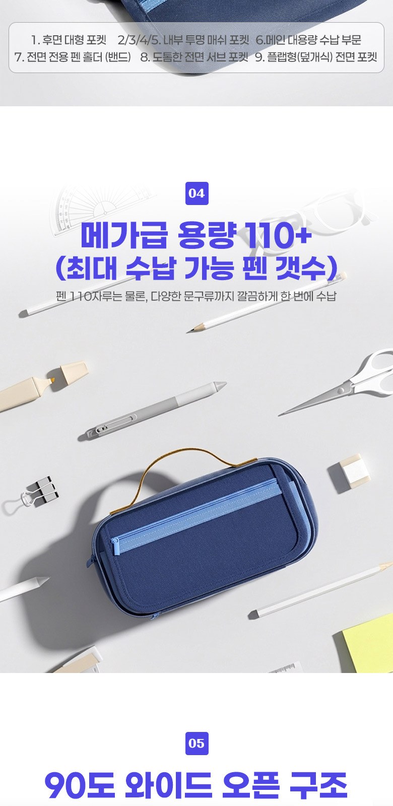 M209 900D 튼튼한 메가 천필통 대용량 학생 사무용품 학용품 필기구 파우치 상세 이미지