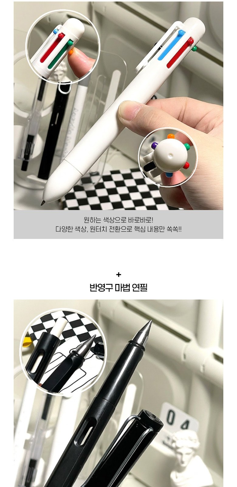 M210 만능 올인원 스터디팩 사무용품 입사선물 학용품 세트 필기구 굿즈 선물 상세 이미지