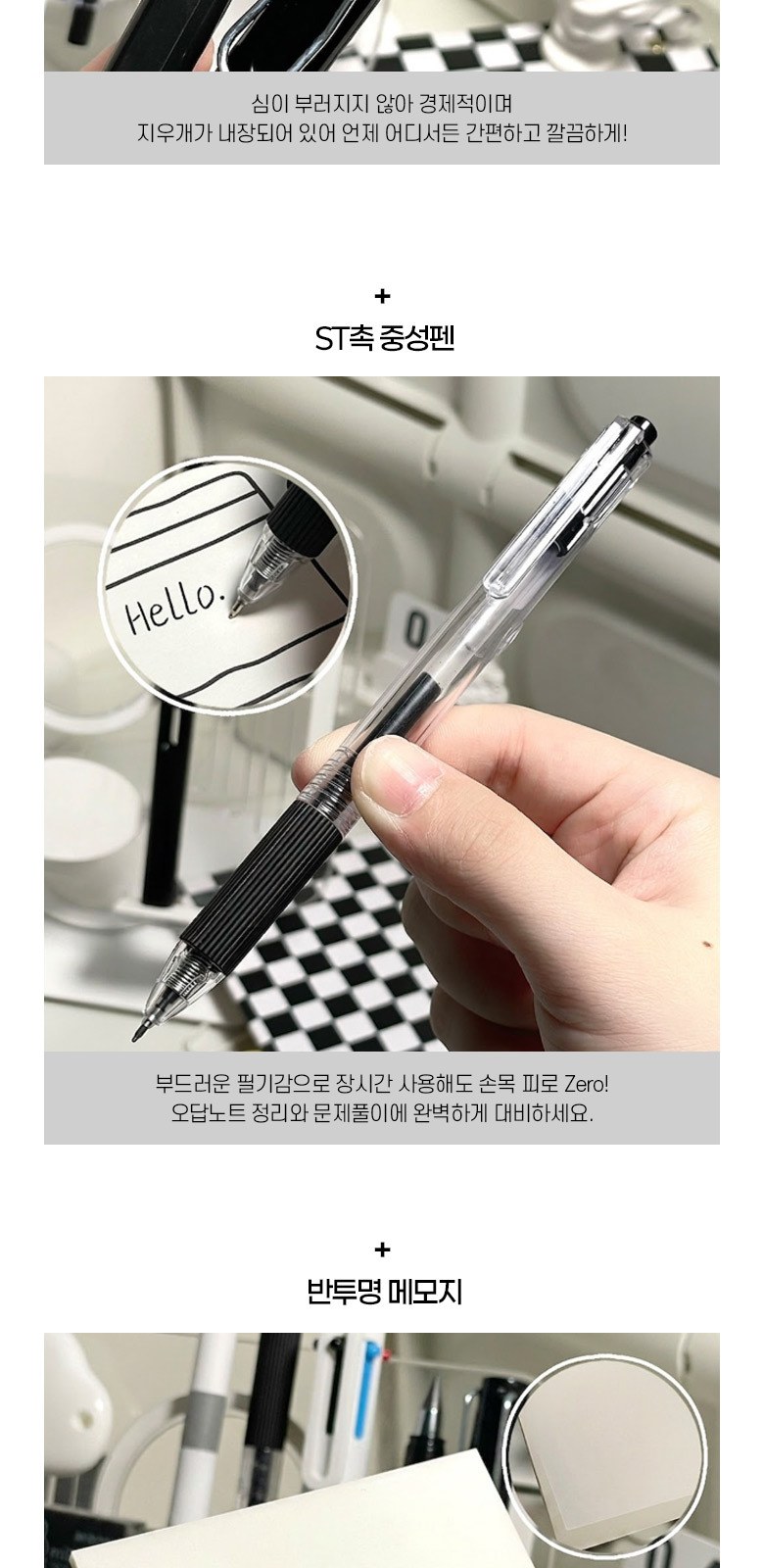 M210 만능 올인원 스터디팩 사무용품 입사선물 학용품 세트 필기구 굿즈 선물 상세 이미지