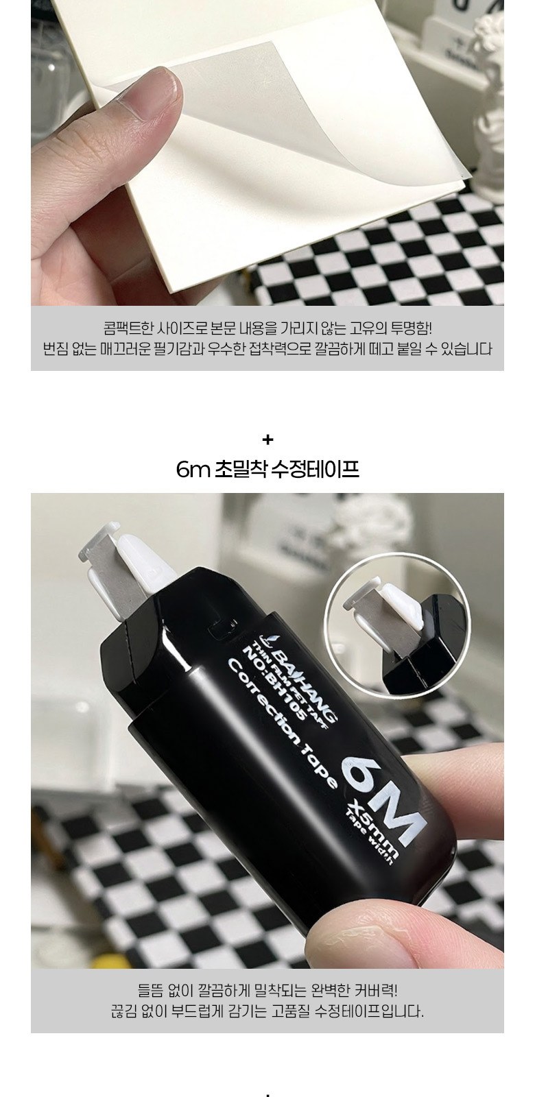 M210 만능 올인원 스터디팩 사무용품 입사선물 학용품 세트 필기구 굿즈 선물 상세 이미지
