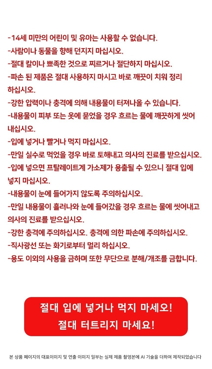 우주말랑이 슬랑이 스트레스볼 스퀴시볼 손운동말랑이 상세 이미지